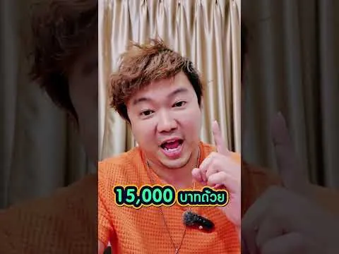 Bitcoin ขาลงทำเงินยังไง? บันทึกจริง Short Call เก็บ Premium