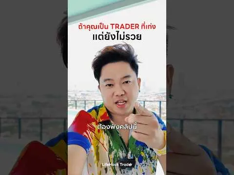 สอบ FTMO ผ่านยังไง? บันทึกจริง 8 วันเทรดกับบัญชี 100k